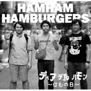 画像: HAM HAM HAMBURGERS / Dia del jamon (cd) Hip cat's