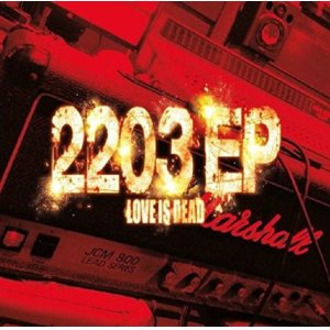 画像: LOVE IS DEAD / 2203ep (cd) Till your death