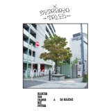 画像: BLONDIE THE ORANGE BOX CUTTER, DJ HOLIDAY / Setagaya tales (cd) WDsounds 