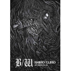 画像: B/W SHIRO KURO -Sugi's drawings 2004-2006- (book) Blood sucker 