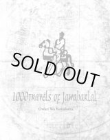 画像: 1000 TRAVELS OF JAWAHARLAL / Owari wa konakatta (cd+dvd) Imomushi 