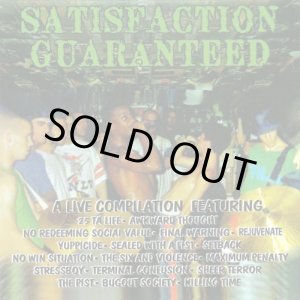 画像: V.A / Satisfaction guaranteed (cd) Nawpost 