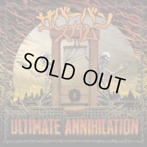 画像: SUBURBAN SCUM / Ultimate annihilation (cd) Retribute 