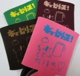 画像: ギョ・ビリーズ! (koozie) 