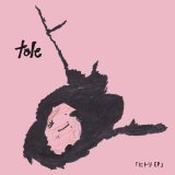 画像: tele / ヒトリ e.p. (cd) From desert city 