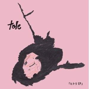 画像: tele / ヒトリ e.p. (cd) From desert city 