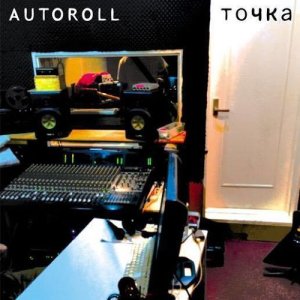 画像: AUTOROLL, точка-トーチカ- / split (7ep) Too circle