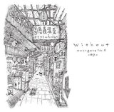 画像: without / westgate No.5 ep (cd) Raft