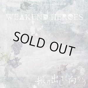 画像: WEAKEND HEROES / 振り出しに向かう (cd) Keep and walk  