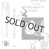 画像: RED RED KROVVY, MILK / split (tape) Black hole 