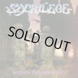 画像: SACRILEGE / Within the prophecy (cd)(Lp) Hammerheart  