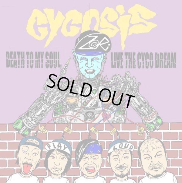 画像1: CYCOSIS / Death to my soul,live the cyco dream (cd) Hardcore kitchen