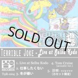 画像: TERRIBLE JOKE / Live at seibu kodo (tape) Tani 9  