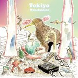 画像: TOKIYO / Wakefulness (7ep) Tani 9 