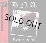 画像: D.N.A. / Retrospective (cd) Black konflik 