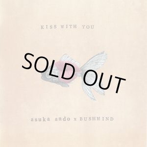 画像: asuka ando x BUSHMIND / Kiss with you (7ep) Gardenia garden 