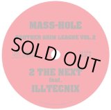 画像: MASS-HOLE, DJ GQ / Brother grim league vol.2 (7ep) Darahabeats  