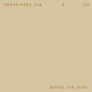 画像: NEI & RYO KOBAYAKAWA / Words for stars (cd) Drc  