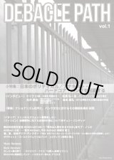 画像: DEBACLE PATH vol.1 (zine) Gray window press 