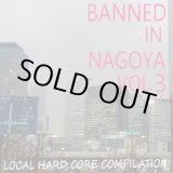 画像: V.A / BANNED IN NAGOYA Vol.3 (cd) Depression  