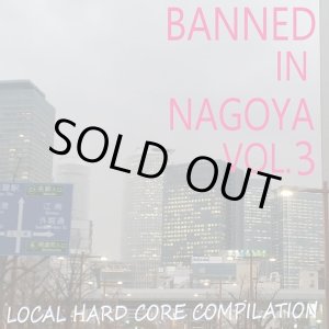 画像: V.A / BANNED IN NAGOYA Vol.3 (cd) Depression  