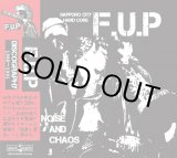 画像: F.U.P / Noise and chaos - discography 1988-1991 (cd) Black konflik 