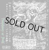 画像: PROPHECY OF DOOM / Insanity reigns supreme (cd) Black konflik  