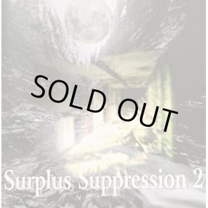 画像: V.A / Surplus suppression 2 (cd) Harvest 