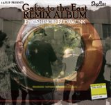 画像: 16FLIP / The remix album "GatetotheEast" (cd) Dogear