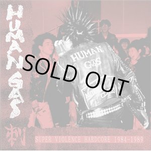 画像: HUMAN GAS / Super Violence Hardcore 1984-1989 (2Lp+cd+dvd+book) F.o.a.d.