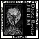 画像:   J.U.U.M, DEATH RATTLE / split -Dance with extreme fear- (cd) Black konflik   