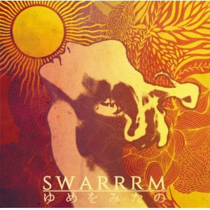 画像: SWARRRM / ゆめをみたの - i dreamed... - (cd) Longlegslongarms 