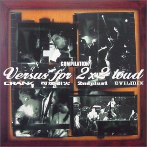 画像:  V.A / Versus for 2x2 loud (7ep) Baddest museum