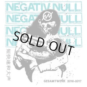 画像: NEGATIV NULL / Gesamtwerk 2016-2017 (cd) Rsr  