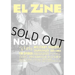 画像: EL ZINE vol.47 (zine)    