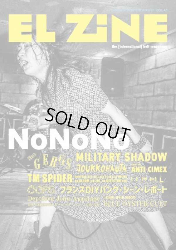 画像1: EL ZINE vol.47 (zine)    