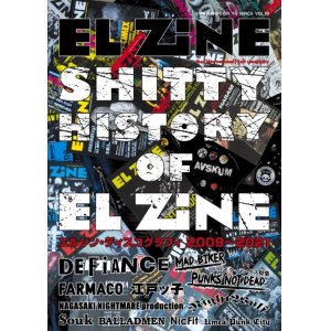 画像: EL ZINE vol.50 (zine)