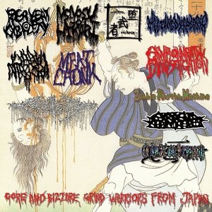 画像: V.A. / Gore and bizarre grind warriors from japan (cd) Happy despatch productions