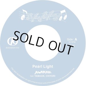 画像: AIWABEATZ / Pearl light - Rain (Kishi no hi) (7ep) Bushbash 