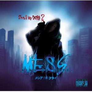 画像: メシアTHEフライ / Mess -King of dope- (2Lp) P-vine