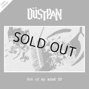 画像: DUSTPAN / Out of my mind (Lp+cd) Skull scream 