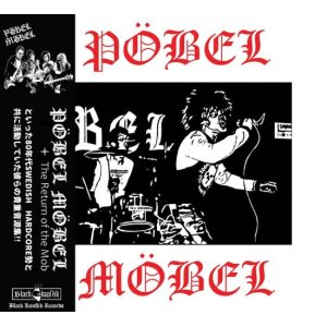 画像: POBEL MOBEL / The return of the mob (cd) Black konflik 