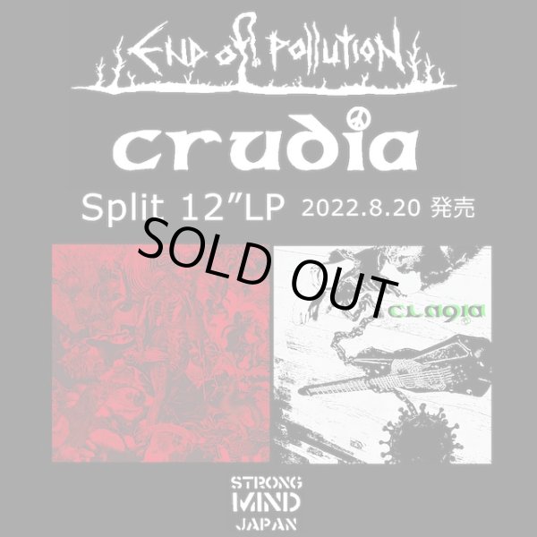 画像3: END OF POLLUTION, CRUDIA / Split (Lp) Strong mind japan  