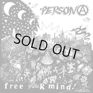 画像:   PERSONA / Free your mind! (Lp) Iron lung 