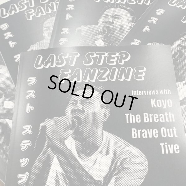 画像1:  LAST STEP FANZINE #3 (zine)   