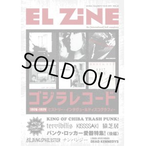 画像: EL ZINE vol.61 (zine)   