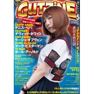 画像:   GUT ZiNE #5 (zine)   