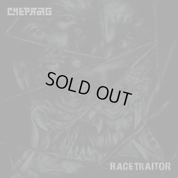 画像1: CHEPANG, RACETRAITOR / Split (7ep) Twelve gauge 