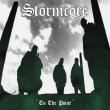 画像1: STORMCORE / To the point (cd) Knives out 