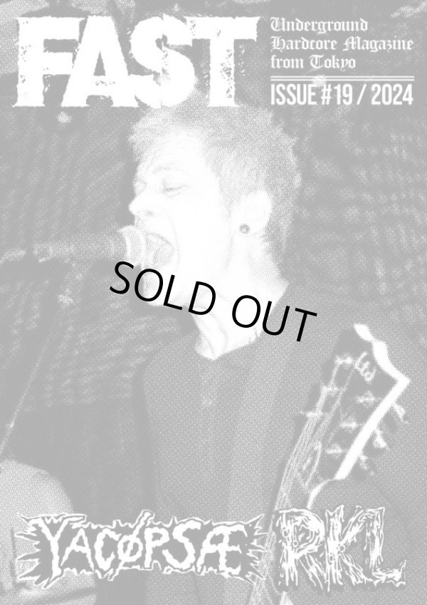 画像2:  FAST issue #19 (zine)     